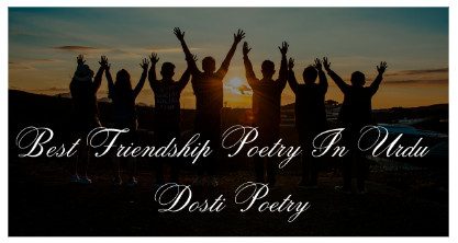 Best Friendship Poetry In Urdu – Dosti Poetry